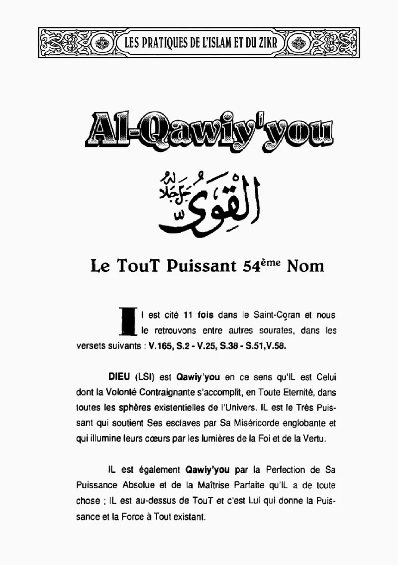 Page 206 du livre — Al-Qawiy'you