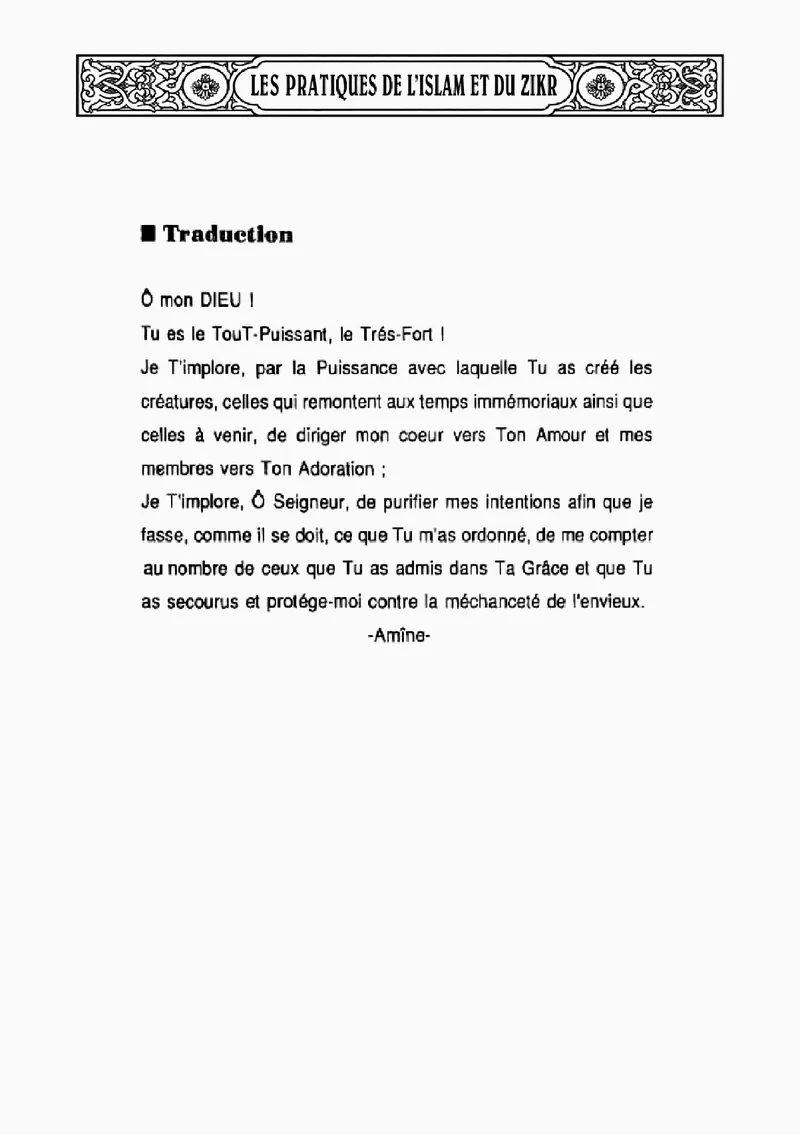 Page 209 du livre — Al-Qawiy'you