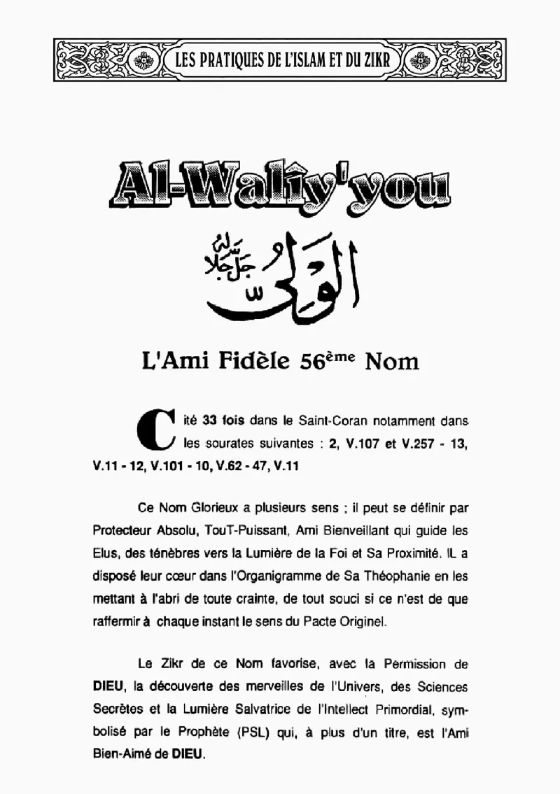 Page 214 du livre — Al-Walîy'you