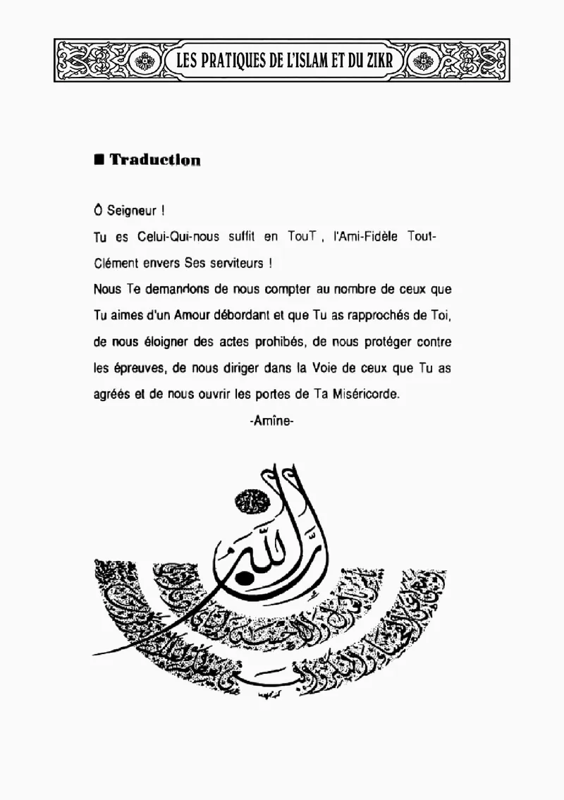 Page 217 du livre — Al-Walîy'you