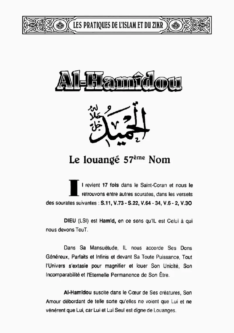 Page 218 du livre — Al-Hamîdou