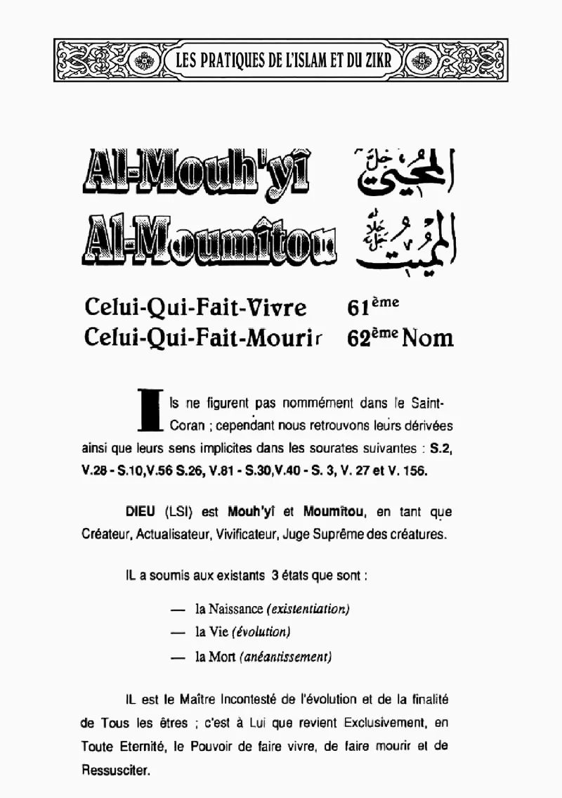 Page 231 du livre — Al-Moumîtou
