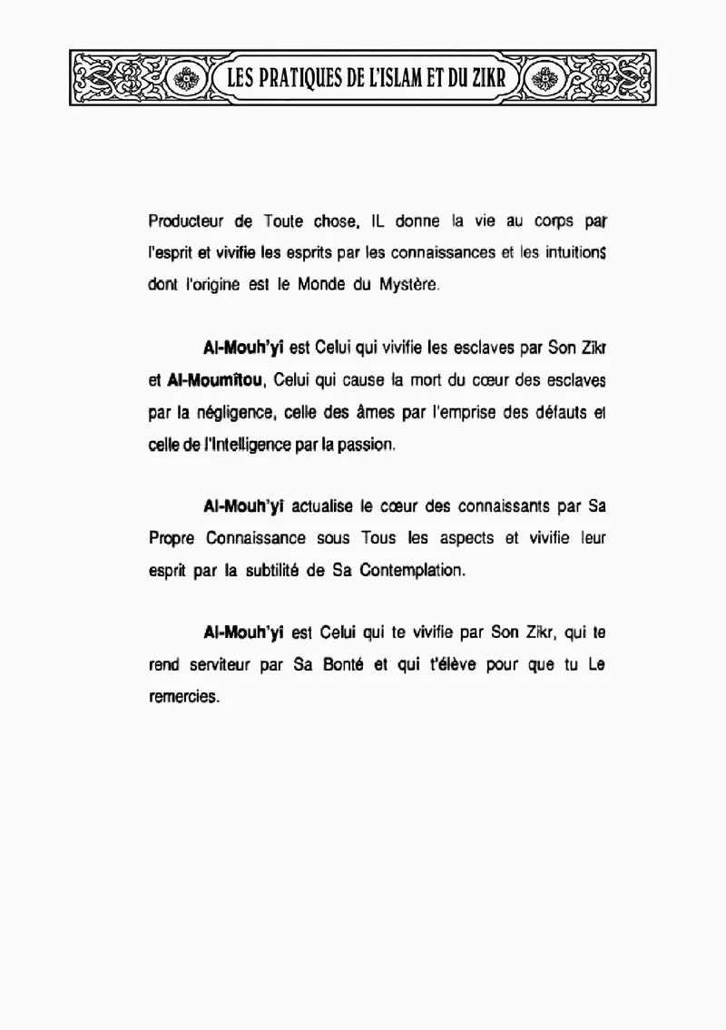 Page 232 du livre — Al-Moumîtou