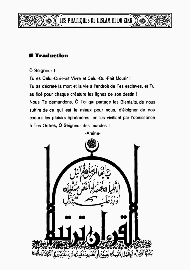 Page 235 du livre — Al-Moumîtou