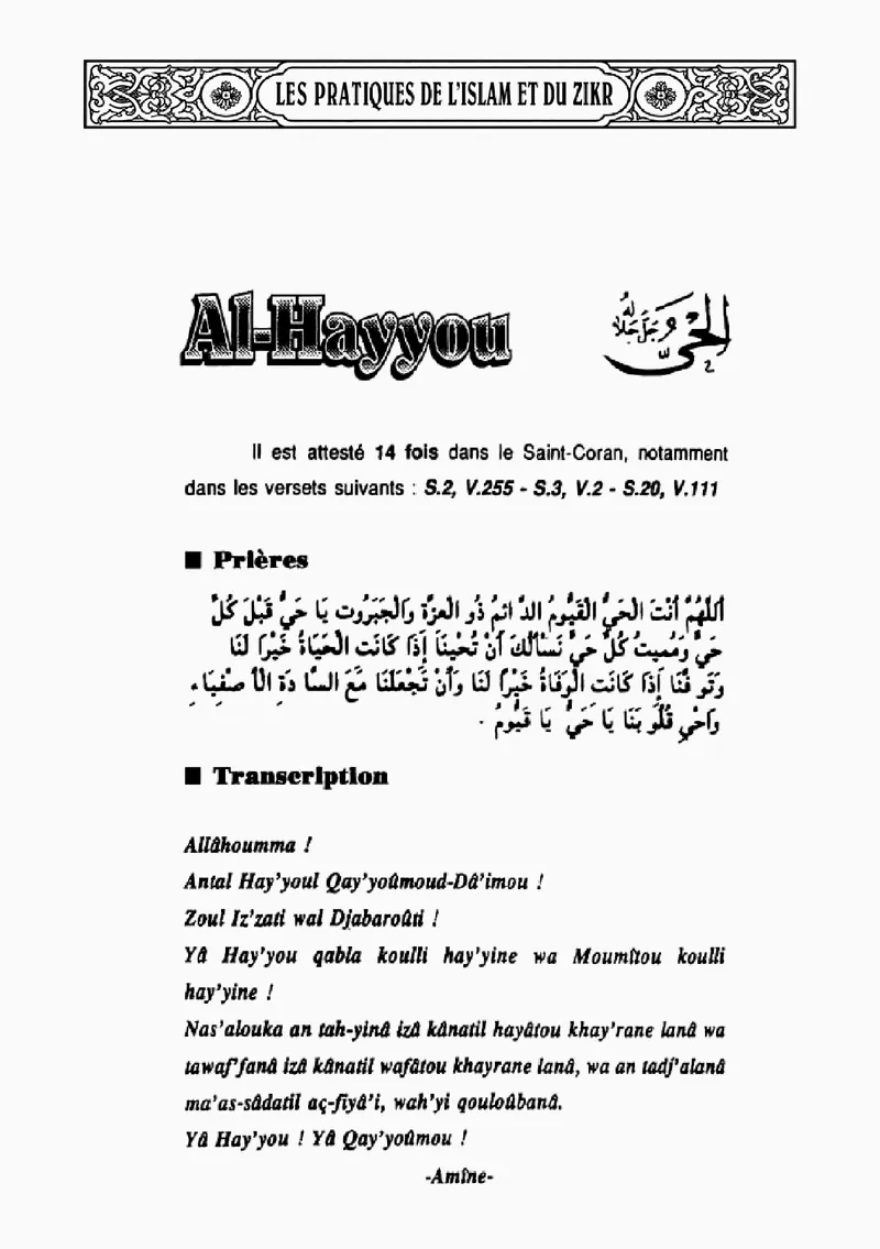 Page 238 du livre — Al-Hayyou