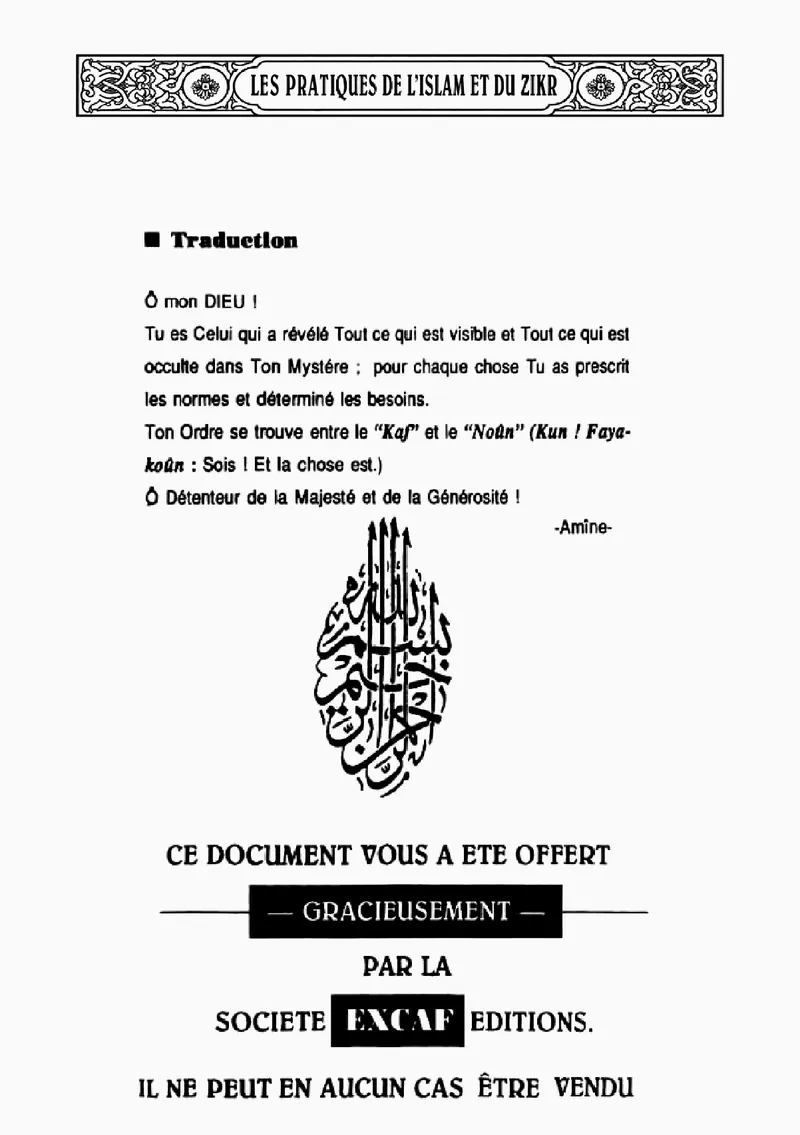 Page 247 du livre — Al-Wâdjidou