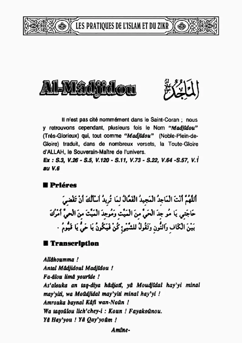Page 250 du livre — Al-Mâdjidou