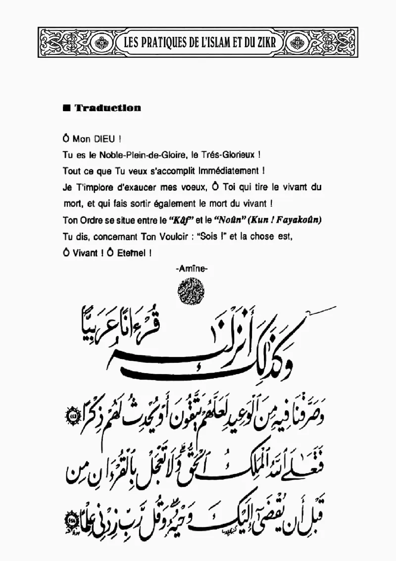 Page 251 du livre — Al-Mâdjidou