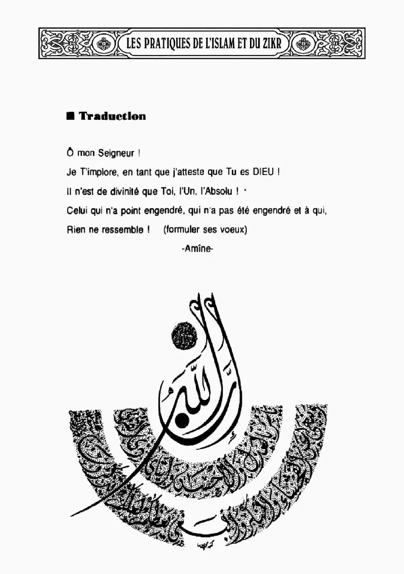 Page 259 du livre — Aç'Çamadou