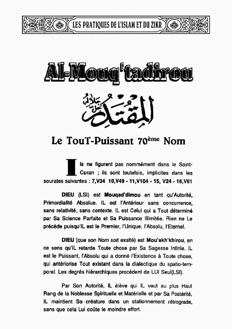 Page 262 du livre — Al-Qâdirou