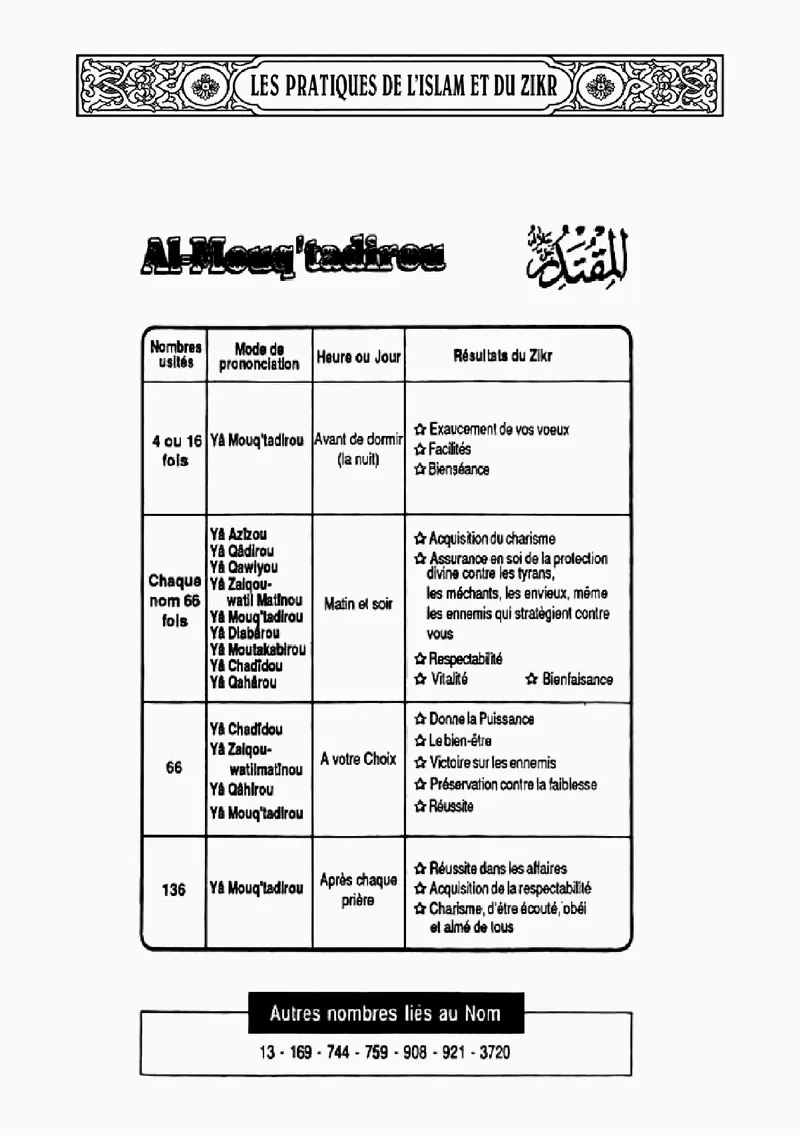 Page 263 du livre — Al-Qâdirou