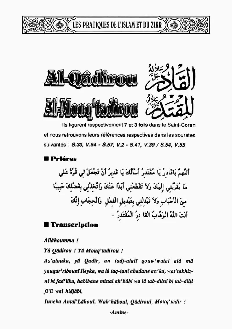 Page 264 du livre — Al-Qâdirou