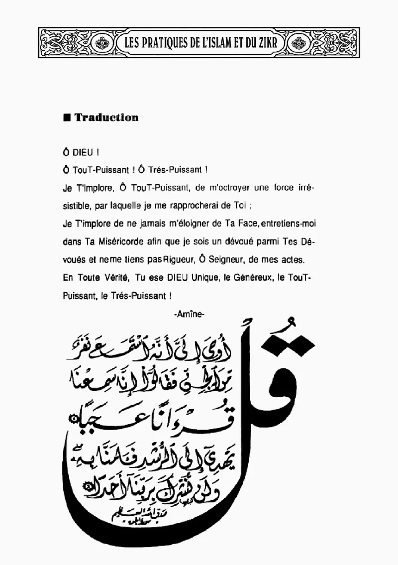 Page 265 du livre — Al-Qâdirou