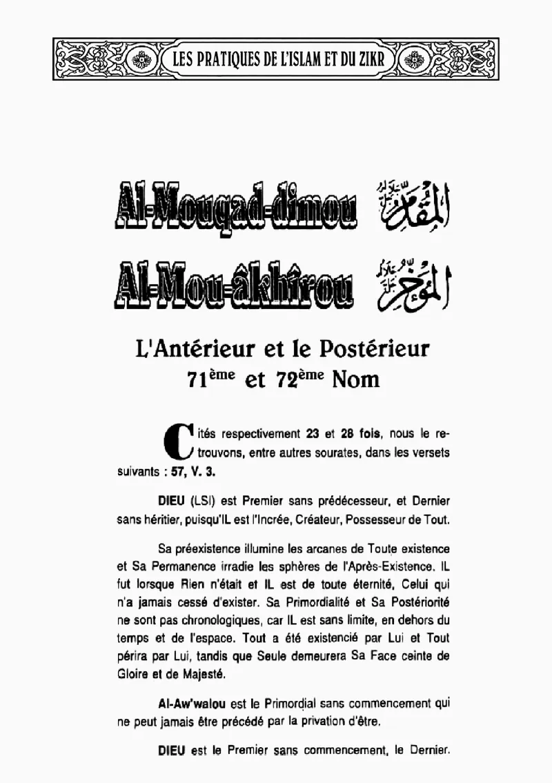 Page 266 du livre — Al-Mou-âkhîrou