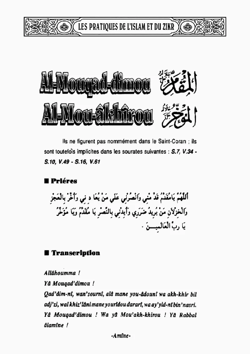 Page 269 du livre — Al-Mou-âkhîrou