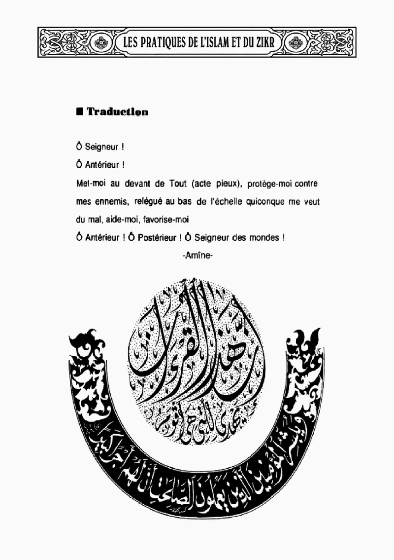Page 270 du livre — Al-Mou-âkhîrou