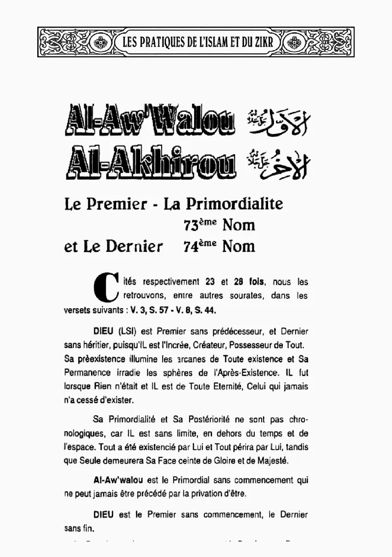 Page 271 du livre — Al-Akhirou