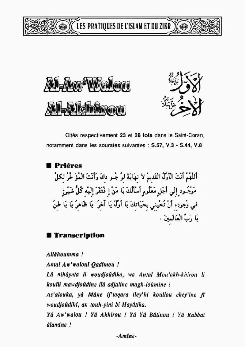 Page 274 du livre — Al-Akhirou