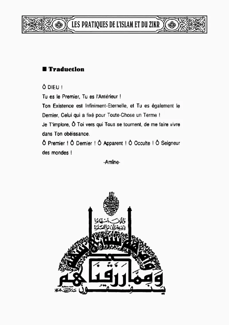 Page 275 du livre — Al-Akhirou
