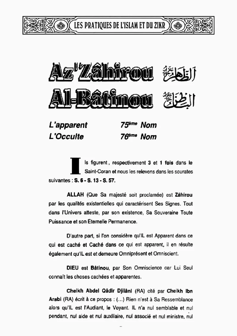 Page 276 du livre — Al-Bâtinou