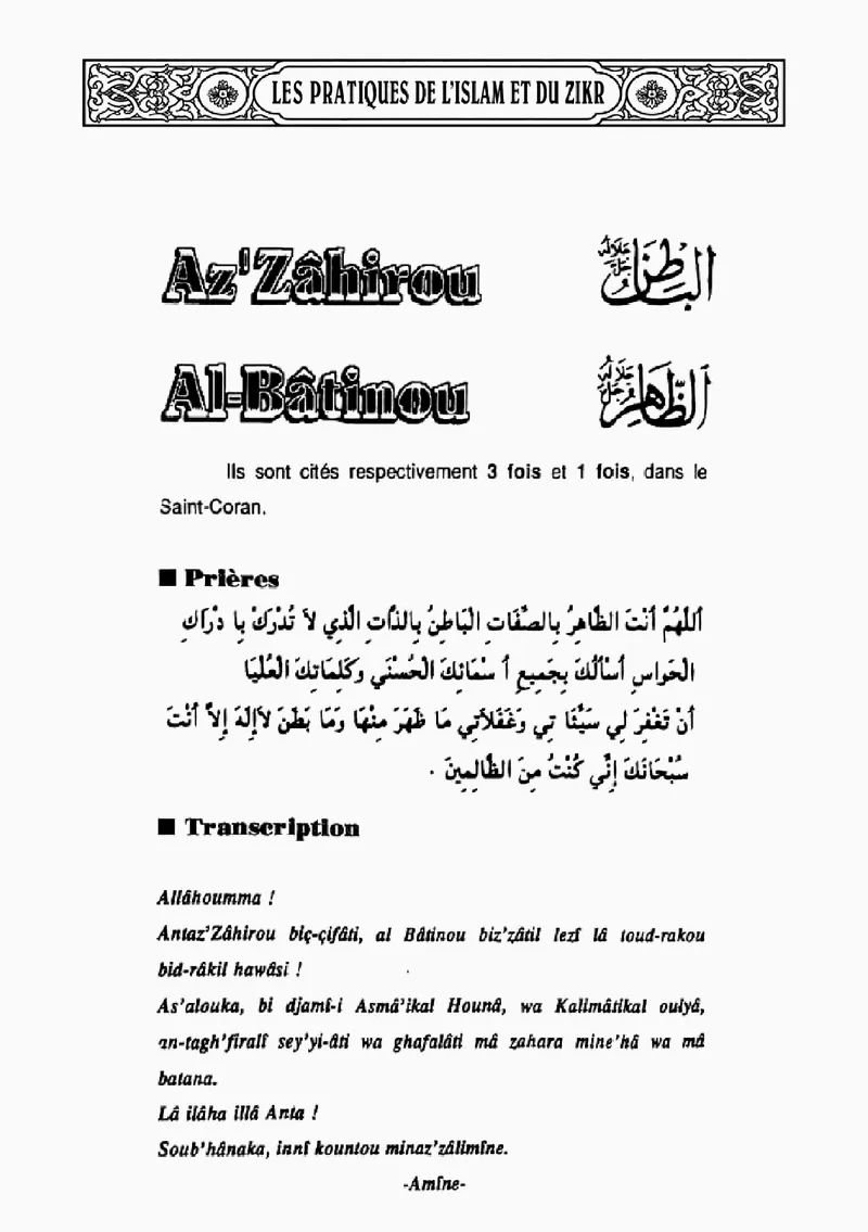 Page 280 du livre — Al-Bâtinou