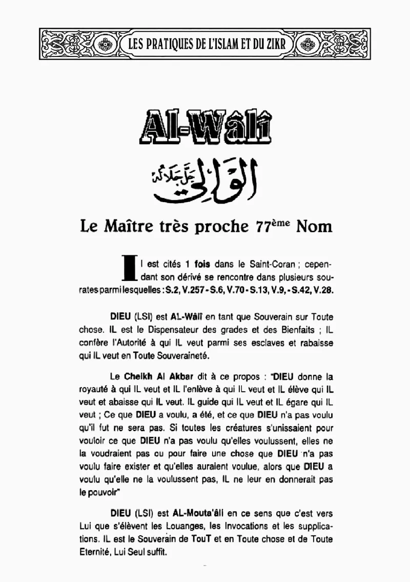 Page 282 du livre — Al-Wâlî