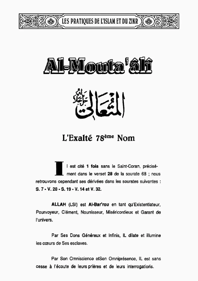 Page 284 du livre — Al-Wâlî