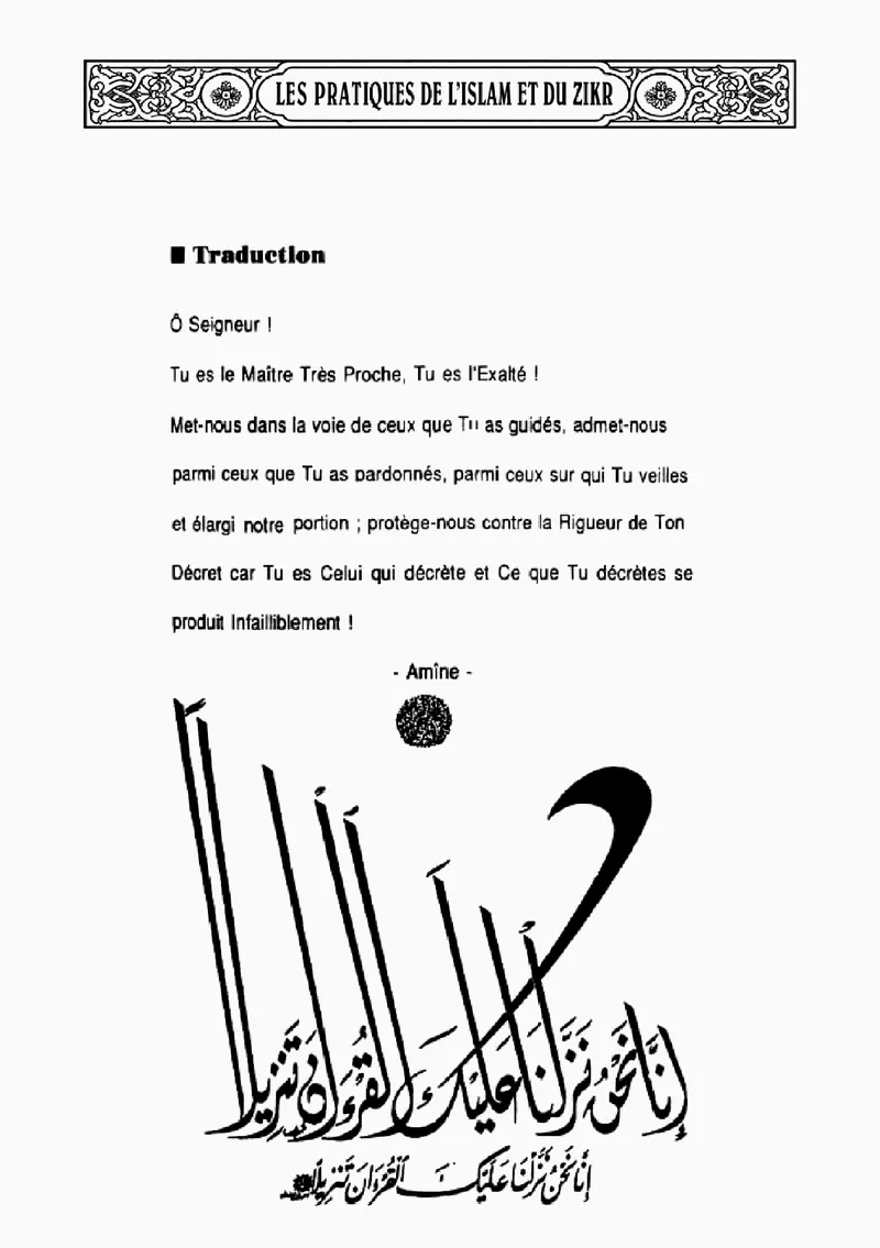 Page 287 du livre — Al-Wâlî