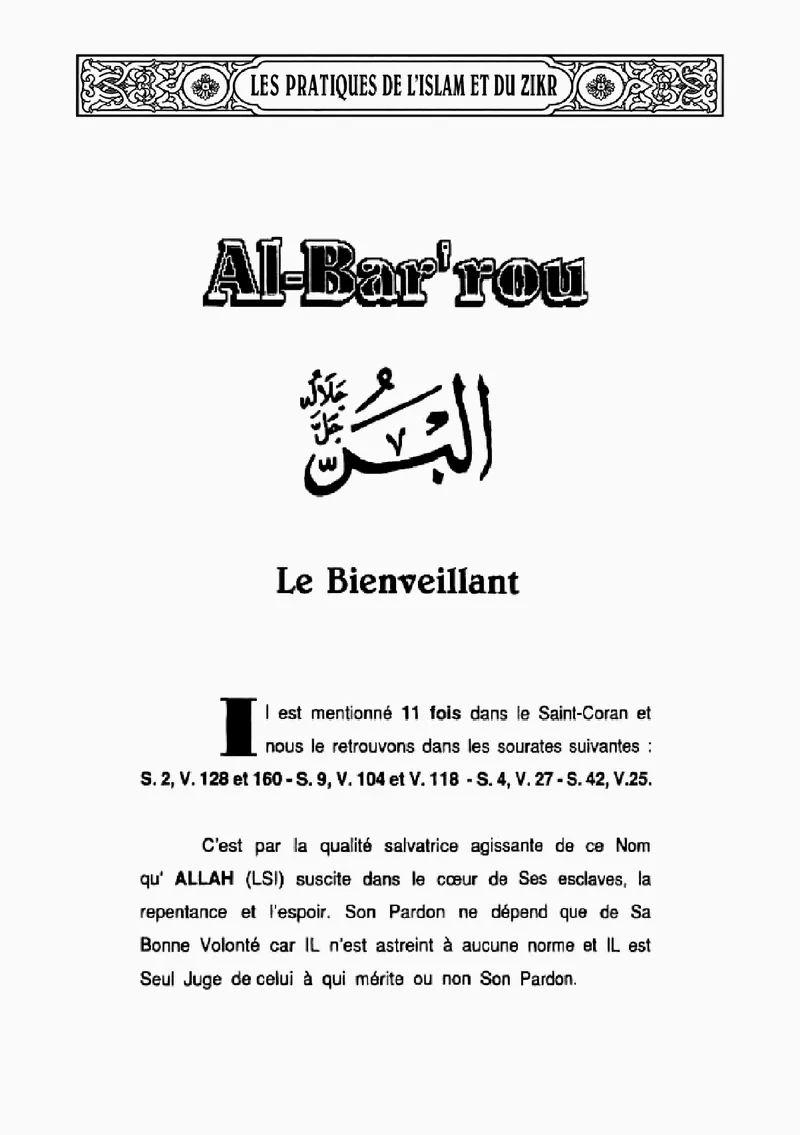Page 288 du livre — Al-Bar'rou