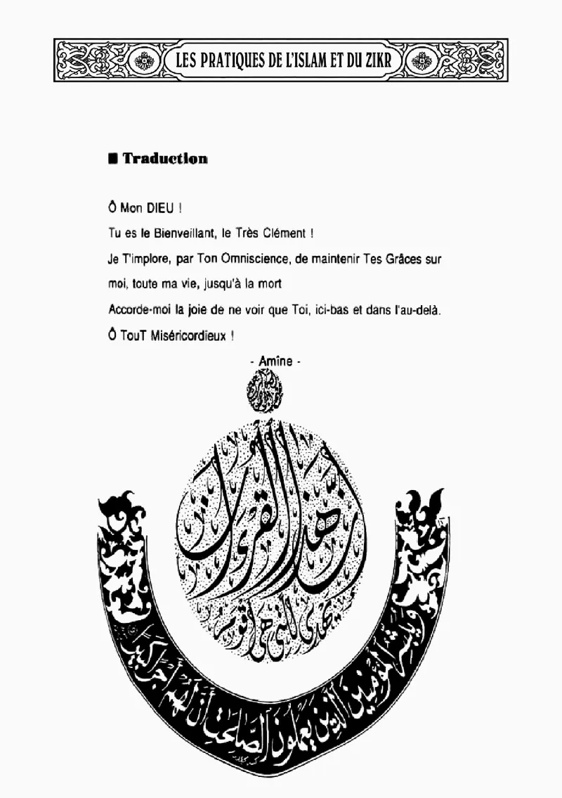 Page 291 du livre — Al-Bar'rou