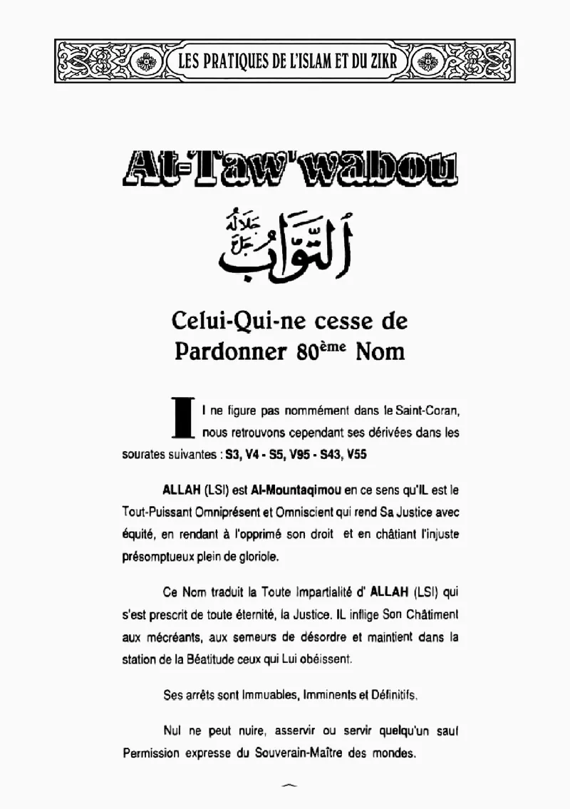 Page 292 du livre — At-Taw'wâbou