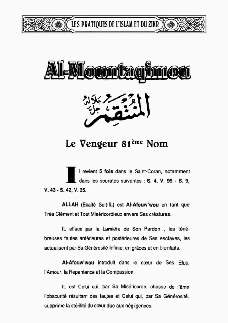 Page 296 du livre — Al-Mountaqimou
