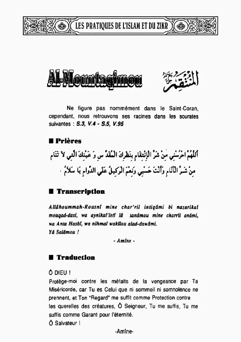 Page 298 du livre — Al-Mountaqimou