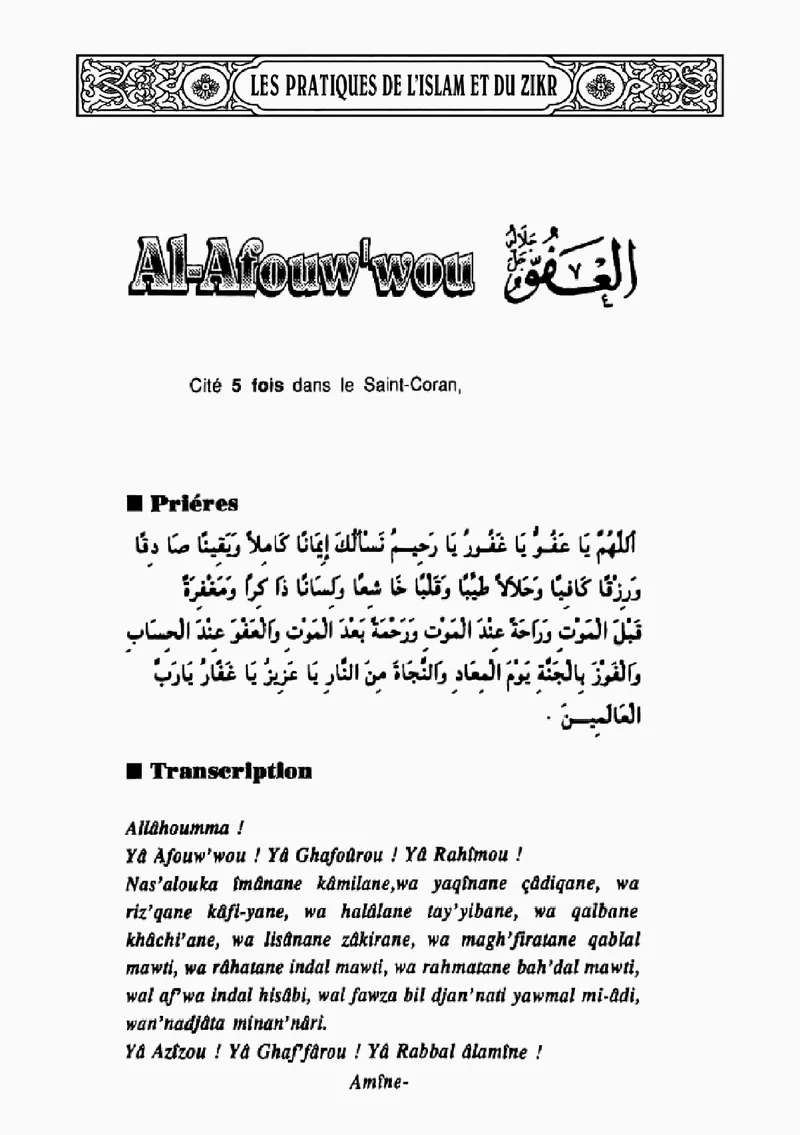 Page 301 du livre — Al-Afouw'wou
