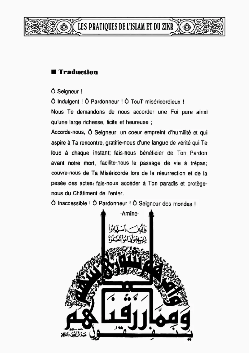 Page 302 du livre — Al-Afouw'wou