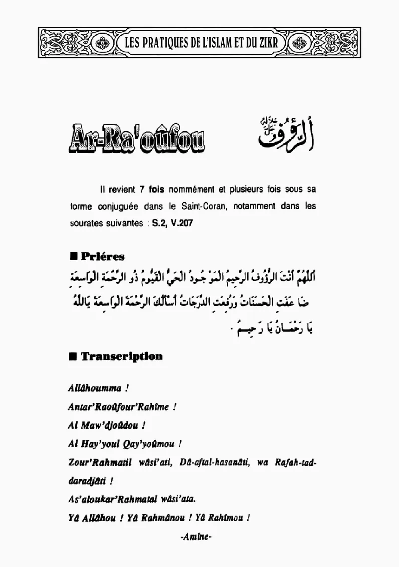 Page 305 du livre — Ar-Ra'oûfou