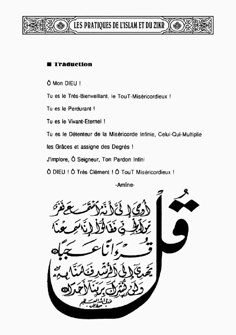 Page 306 du livre — Ar-Ra'oûfou