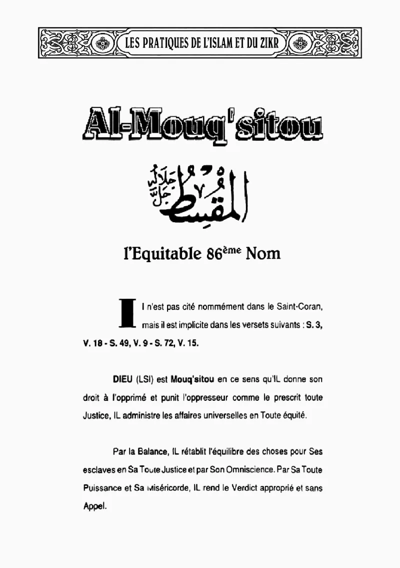 Page 312 du livre — Al-Mouq'sitou