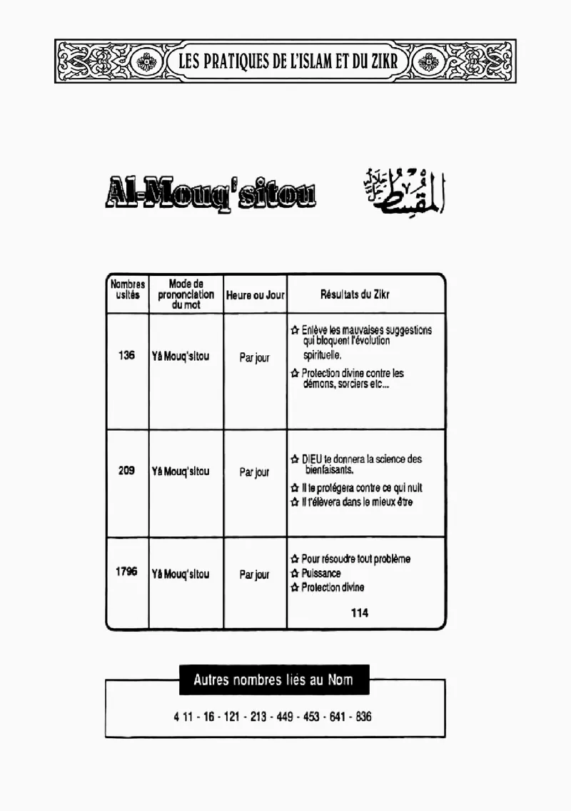Page 313 du livre — Al-Mouq'sitou