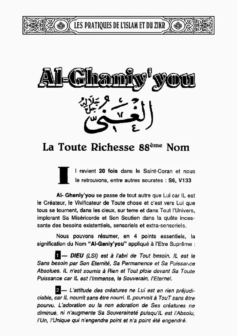Page 318 du livre — Al-Ghaniy'you