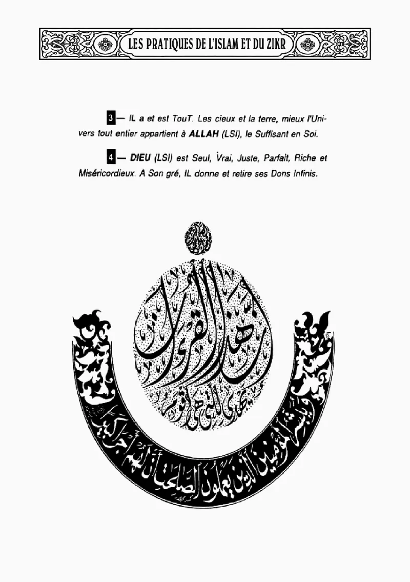 Page 319 du livre — Al-Ghaniy'you