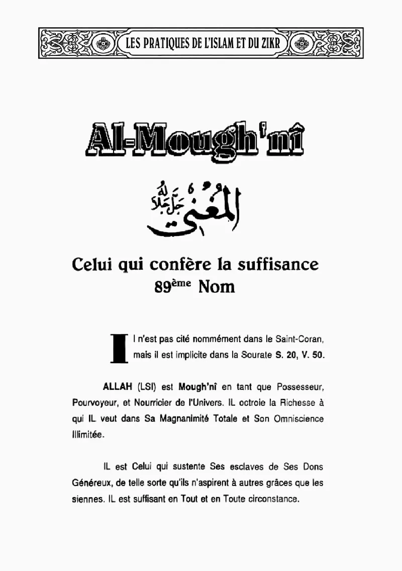 Page 321 du livre — Al-Ghaniy'you