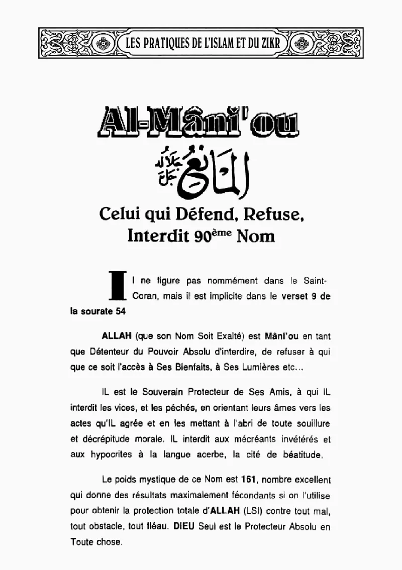 Page 324 du livre — Al-Mâni'ou