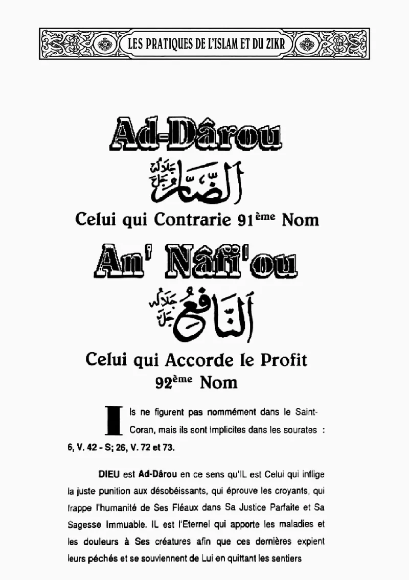 Page 327 du livre — Ad-Dârou
