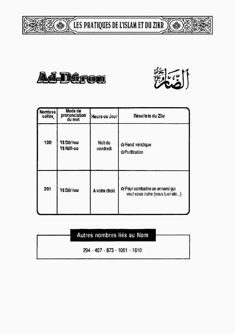 Page 329 du livre — Ad-Dârou