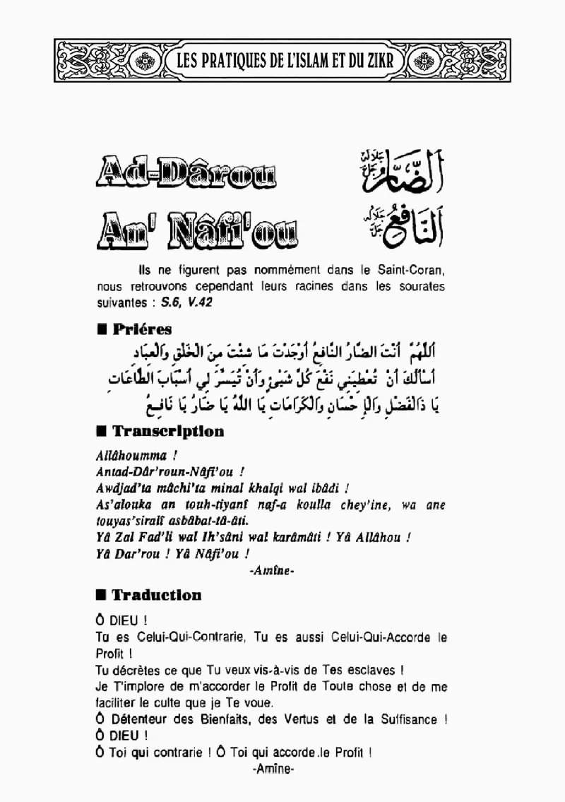 Page 331 du livre — Ad-Dârou