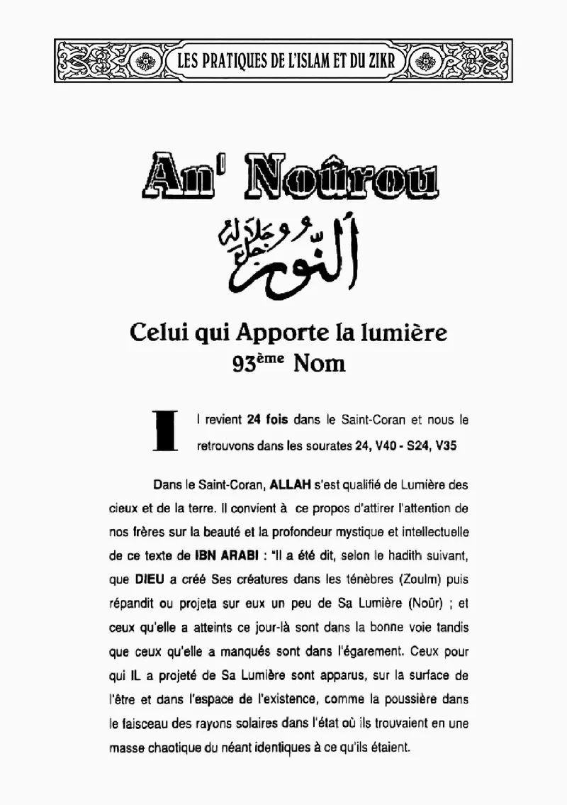 Page 332 du livre — An' Noûrou