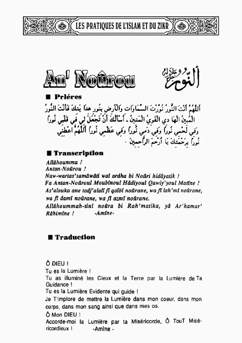 Page 334 du livre — An' Noûrou