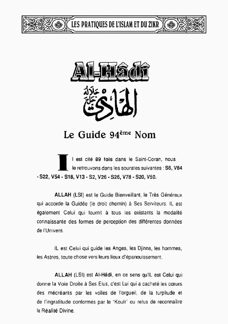 Page 335 du livre — Al-Hâdî