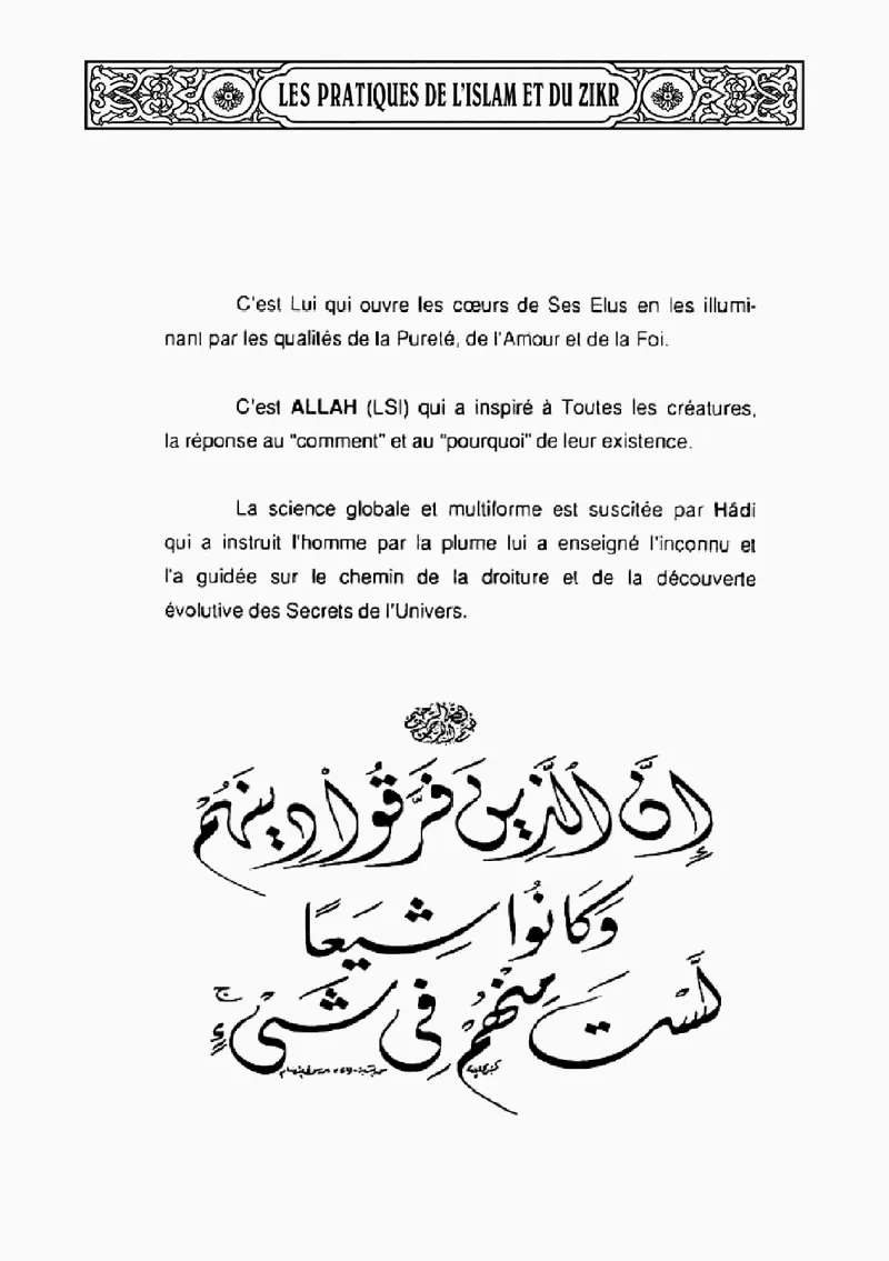 Page 336 du livre — Al-Hâdî
